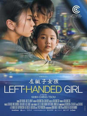 Film Review: Left-Handed Girl 左撇子女孩 (2025) - Taiwan