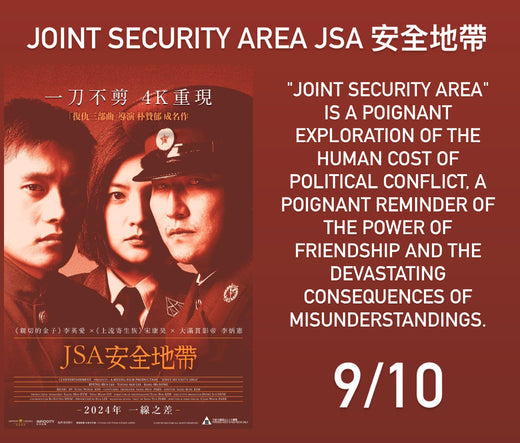 Film Review: Joint Security Area JSA 공동경비구역 (安全地帶) (2000) - South Korea