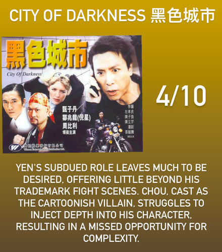 Film Review: City of Darkness 黑色城市 (1999) - Hong Kong / Taiwan