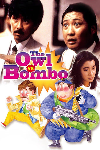 Film Review: The Owl vs Bombo 貓頭鷹與小飛象 (1984) - Hong Kong