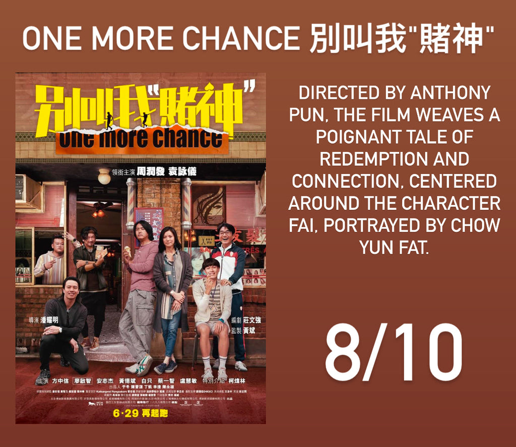 Film Review: One More Chance 別叫我"賭神" (2023) - Hong Kong / China