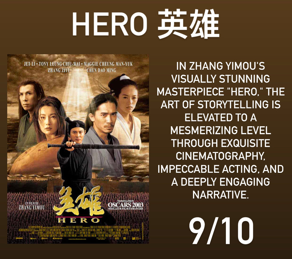 Film Review: Hero 英雄 (2002) - Hong Kong / China