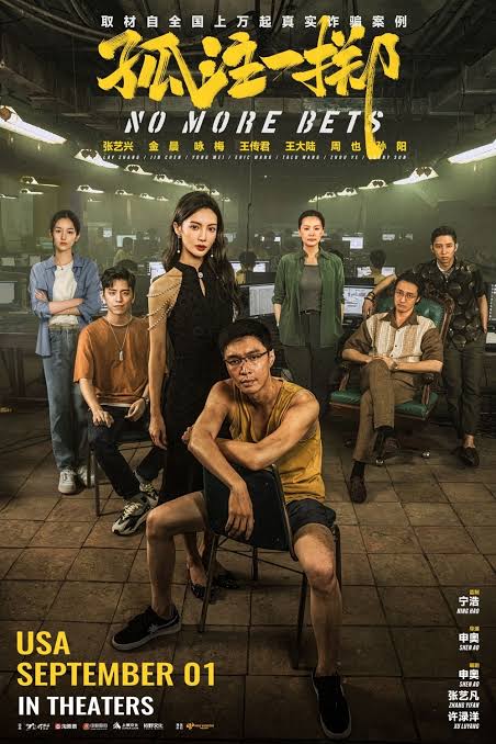 Film Review: No More Bets 孤注一掷 (2023) China 🇨🇳