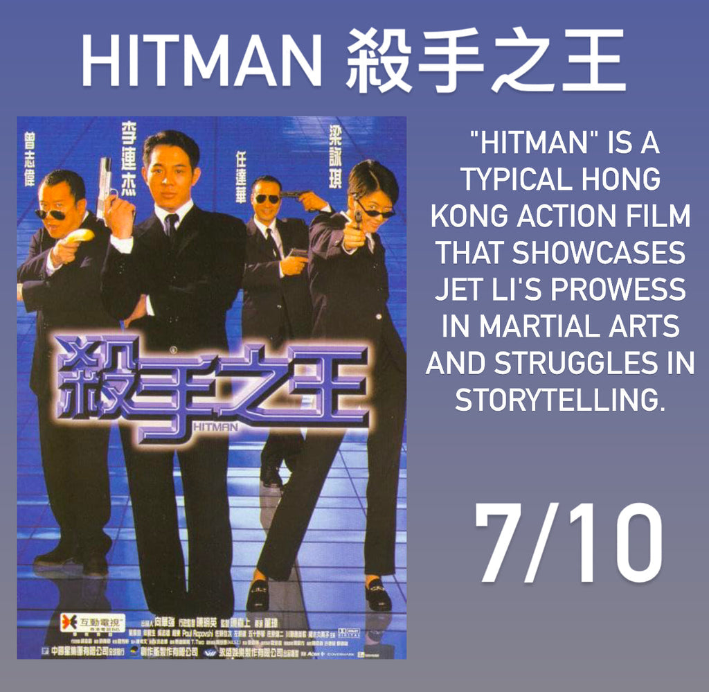 Film Review: Hitman 殺手之王 (1998) - Hong Kong