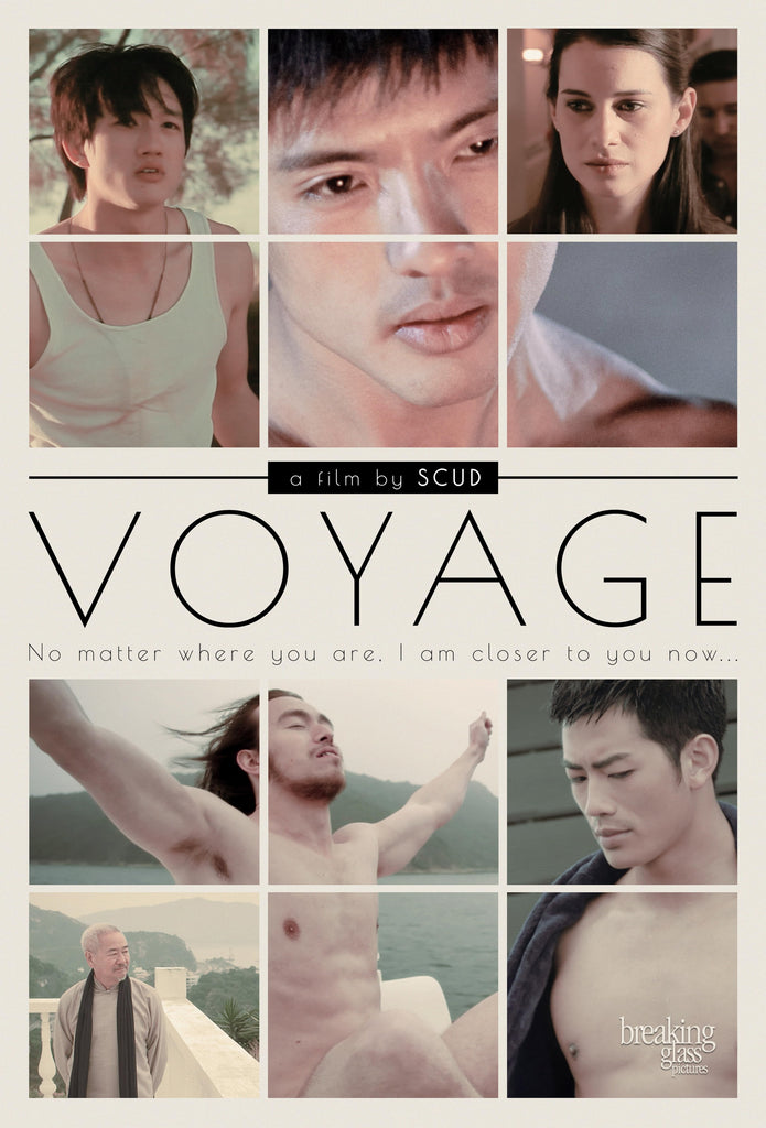 Film Review: Voyage 遊 (2013) - Hong Kong