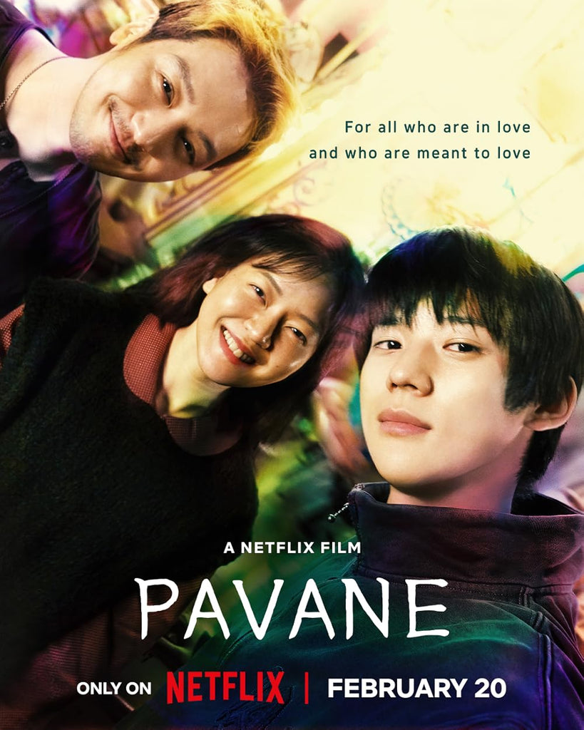Film Review: Pavane (파반느) (孔雀舞曲) (2026) - South Korea