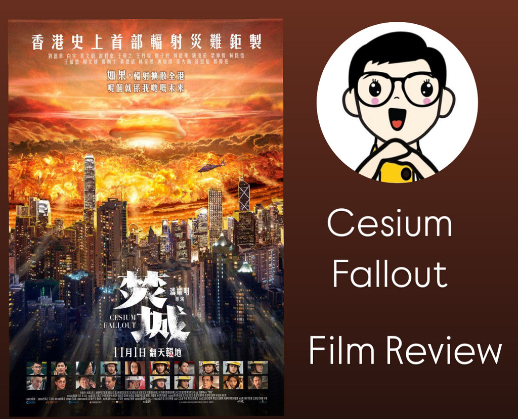 Film Review: Cesium Fallout 焚城 (2024) - Hong Kong: