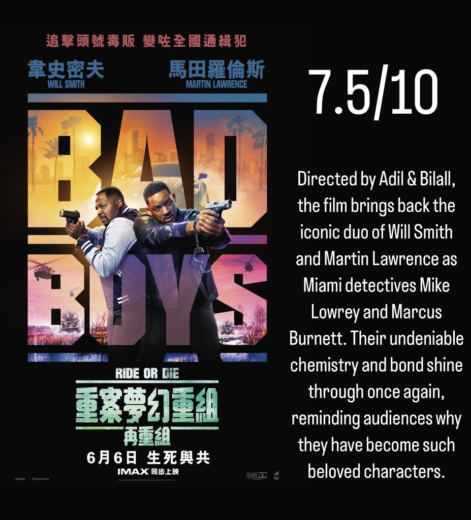 Film Review: Bad Boys: Ride or Die (重案夢幻重組再重組) (2024) - USA