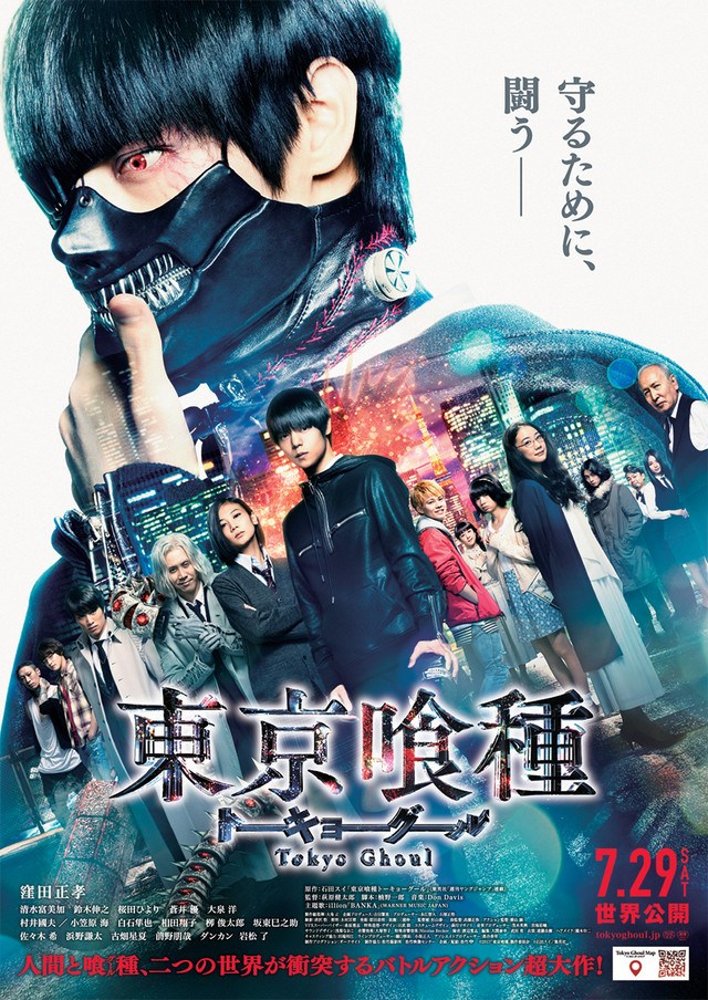 Film Review: Tokyo Ghoul (2017) - Japan