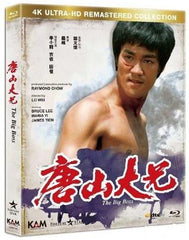 Film Review: The Big Boss (1971) - Hong Kong