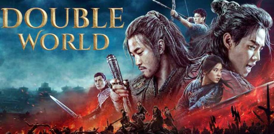 Film Review: Double World 征途 (2020) - China (Netflix)