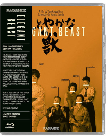 Elegant Beast しとやかな獣 (1962) (Blu Ray) (4K) (Radiance Films) (English Subtitled) (US Version)
