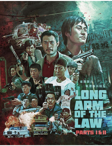 Long Arm of the Law Part 1&2 省港旗兵 I&II  (Blu Ray) (2 Disc) (2K) (88 Films) (English Subtitled) (US Version)