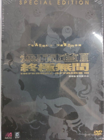 Infernal Affairs 3 無間道III：終極無間 (2003) (DVD) (English Subtitles) (Special Edition) (Hong Kong Version)