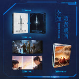 Omniscient Reader : The Prophecy  全知讀者視角 限定版 ( 采昌 ) (Chinese Subtitles) (Blu Ray) (Taiwan Version)