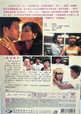 On Trial 失業生 (1981) (DVD) (English Subtitled) (Winson) (Hong Kong Version)