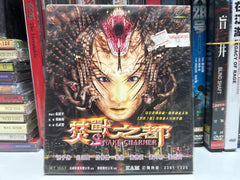 Snake Charmer 焚獸之都 (2002) (VCD) (English Subtitled) (Fortune Star) (Hong Kong Version) (Rare)