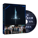 Omniscient Reader : The Prophecy  全知讀者視角 限定版 ( 采昌 ) (Chinese Subtitles) (Blu Ray) (Taiwan Version)