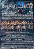 CREATION OF THE GODS I 封神第一部 (2023) (DVD) (English Subtitled) (Hong Kong Version)