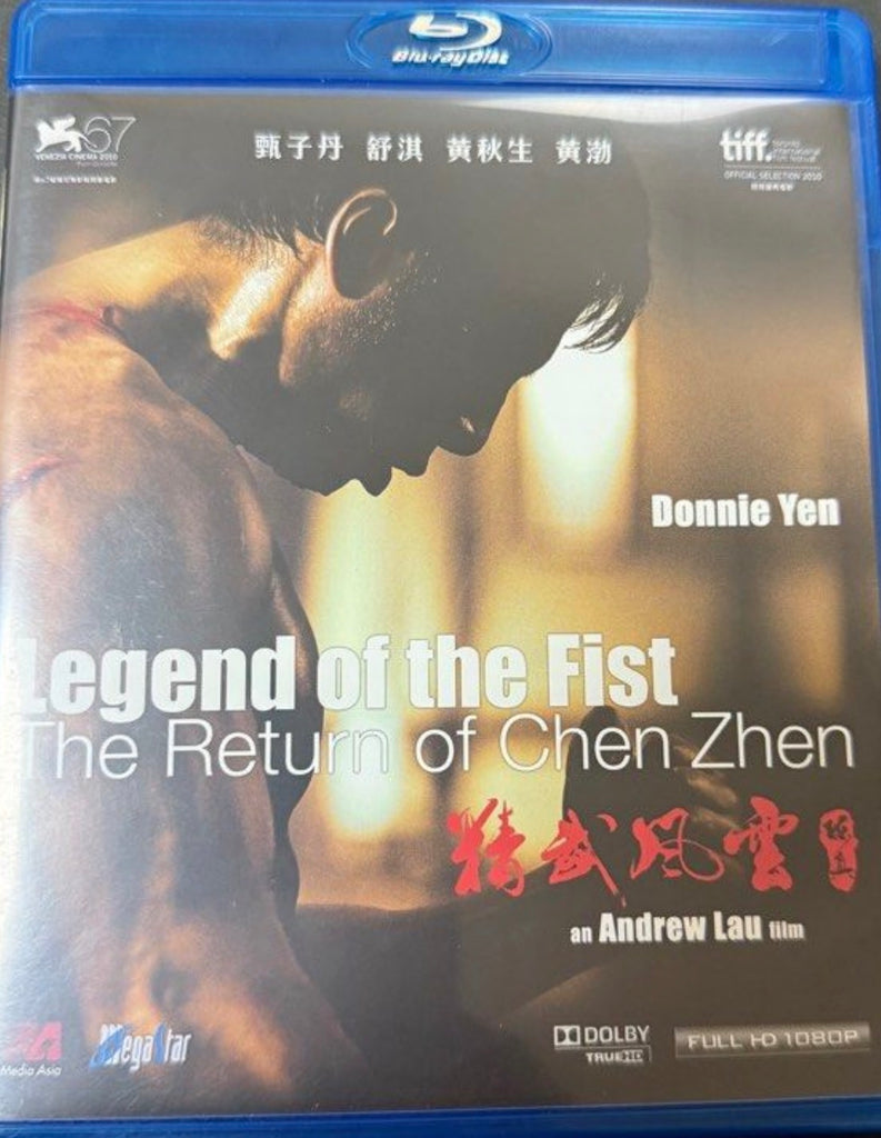 Legend Of The Fist - The Return Of Chen Zhen 精武風雲．陳真 (2010) (Blu Ray) (English Subtitled) (Hong Kong Version)