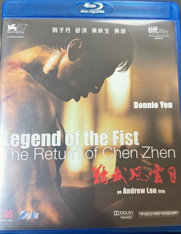 Legend Of The Fist - The Return Of Chen Zhen 精武風雲．陳真 (2010) (Blu Ray) (English Subtitled) (Hong Kong Version)