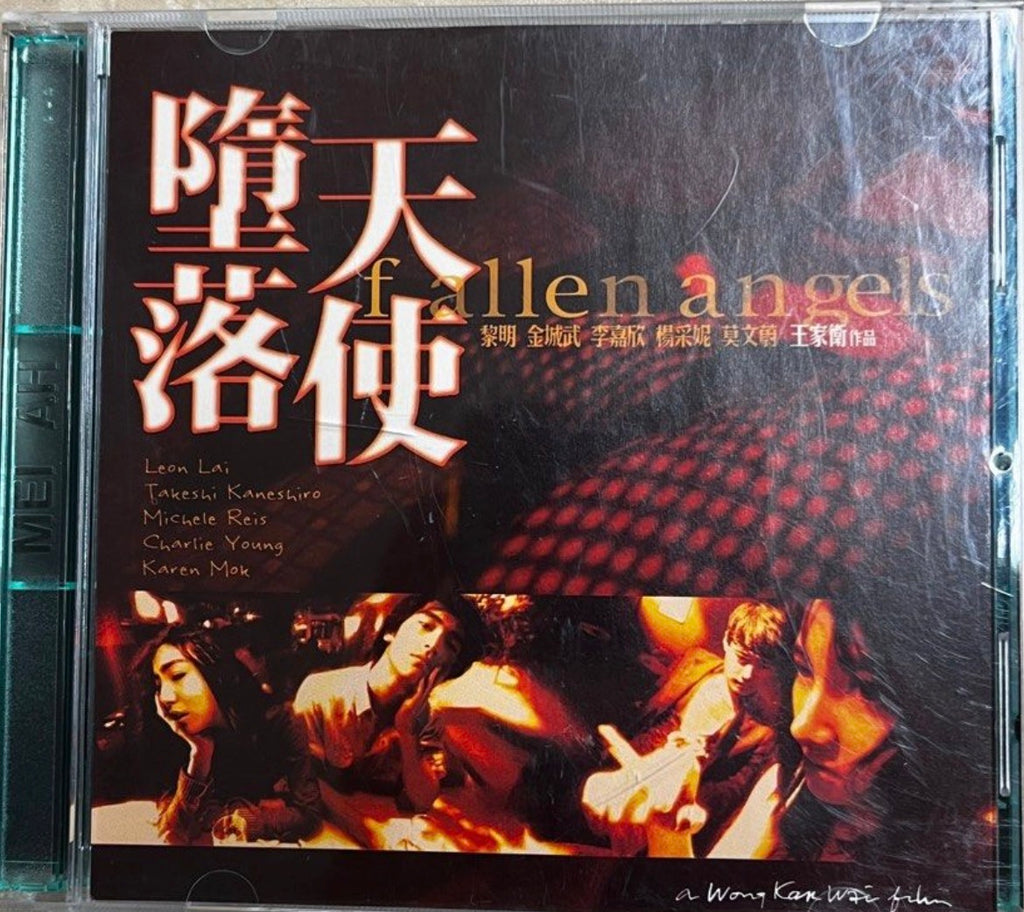 Fallen Angels 墮落天使 (1996)  (VCD) (English Subtitled) (Mei Ah) (Hong Kong Version)