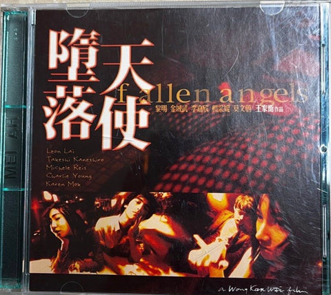 Fallen Angels 墮落天使 (1996)  (VCD) (English Subtitled) (Mei Ah) (Hong Kong Version)