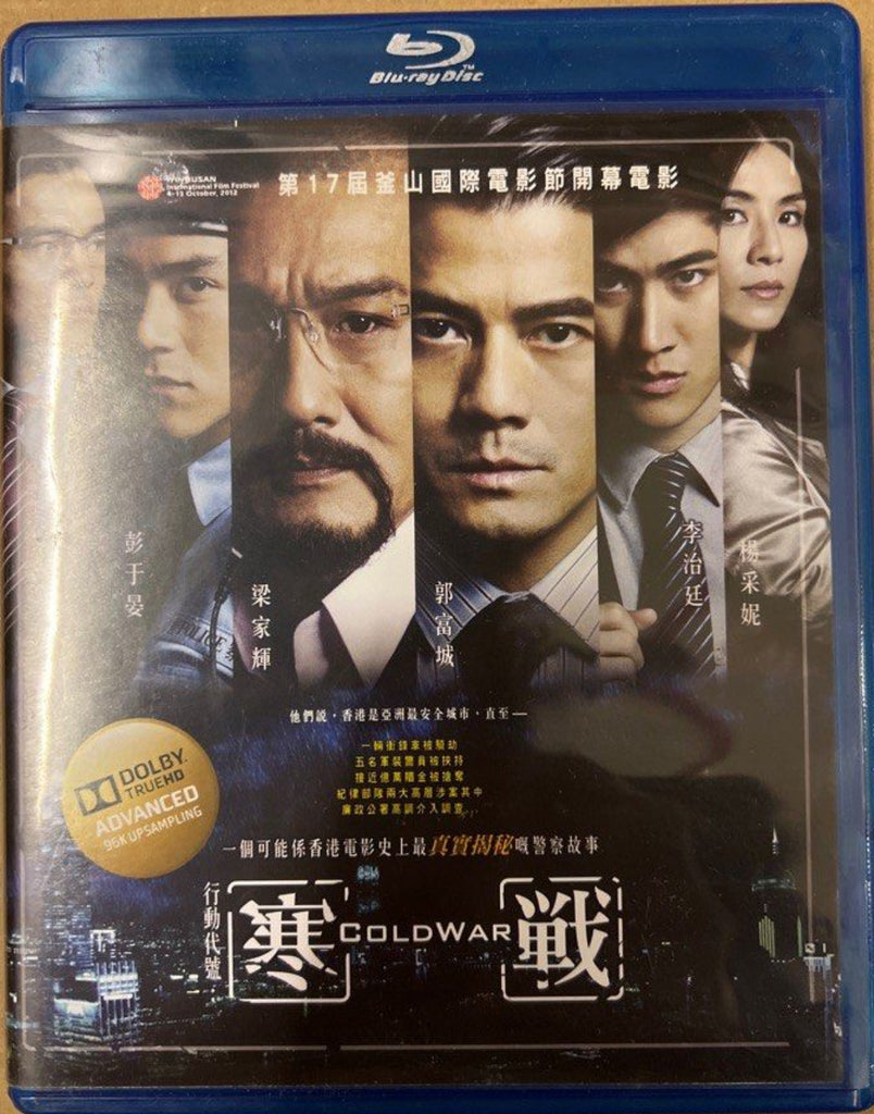 Cold War 寒戰 (2012) (Blu ray) (English Subtitles) (Hong Kong Version)