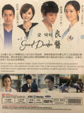 Good Doctor 良醫 (2013) (DVD) (1-20 Episodes) (English Subtitled) (Korean TV Drama) (Singapore Version)