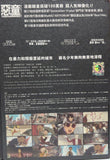 Tekkonkinkreet 惡童 (Special Edition + Poster + Book) (English Subtitles) (2 Discs) (DVD) (Hong Kong Version) (Rare)