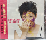 “林二汶”演繹”林一峰”原創作品集《 WHEN SHE SINGS 》CD (Hong Kong Version)