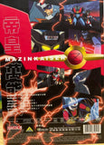 Mazinkaiser《 帝皇萬能俠》 (DVD Box Set) (3 Discs) (Hong Kong Version)