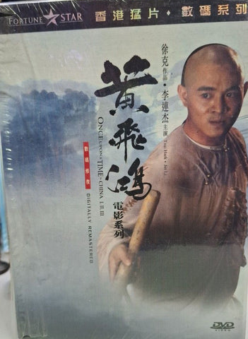 Once Upon A Time In China Series 黃飛鴻系列 (1-3) (DVD Boxset) (English Subtitles) (Hong Kong Version)