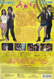 Nothing is Impossible (情意拳拳) (2006) (DVD) (Joy Sales) (English Subtitled) (Hong Kong Version)