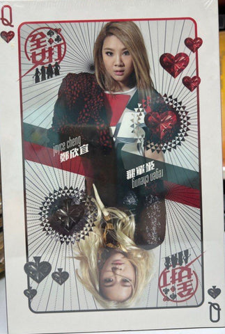 Joyce Cheng / Regen Cheung / Ava Liu / Crystal Cheung 鄭欣宜/張惠雅/張紋嘉/雨僑《 全女打 》CD (Hong Kong Version)