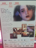 Farewell My Concubine 霸王別姬 (1993)  (DVD) (Ocean Shores) (English Subtitles) (Hong Kong Version)