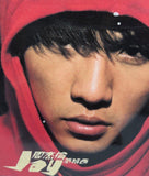 Jay Chow 周杰倫《 范特西 》(CD) (Hong Kong Version)