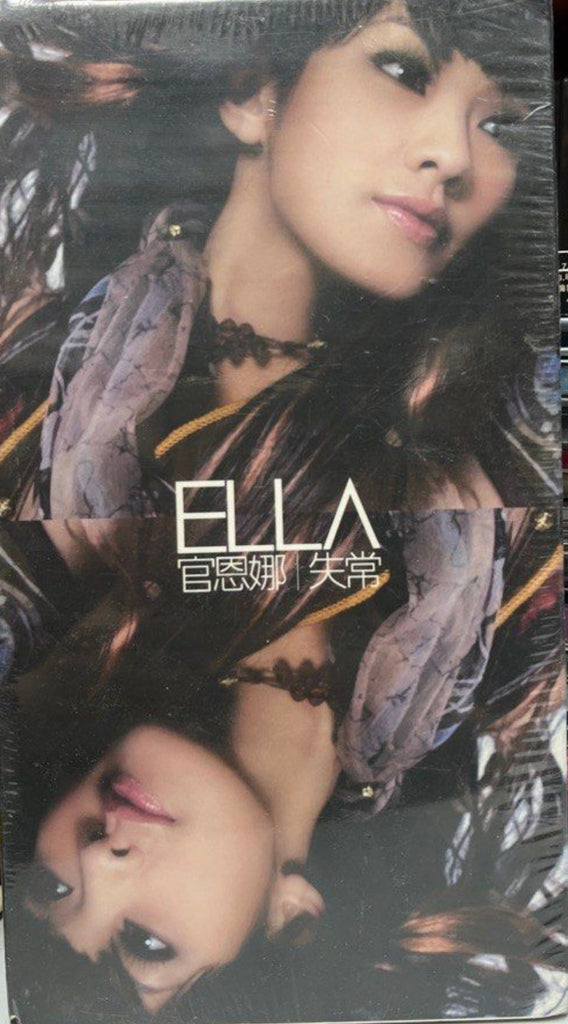 Ella Koon 官恩娜《 失常 》CD + VCD (Hong Kong Version)
