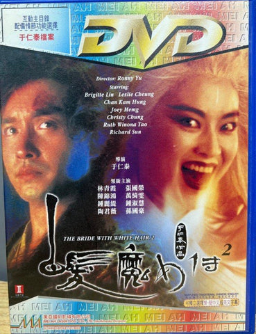 The Bride with White Hair 2 白髮魔女傳2 (1993) (DVD) (English Subtitles) (Hong Kong Version) (Rare) (Mei Ah) (Blue Case)