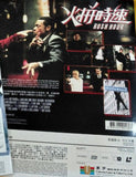 Rush Hour 火拼時速 (1998) 鐳射影碟 Laser Disc (LD) (Chinese Subtitles) ( Hong Kong Version)