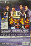 Mr. Vampire III 靈幻先生 (1987) (DVD) (English Subtitles) (Malaysia Version)