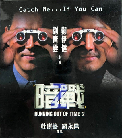 Running Out Of Time 2 暗戰2 (2001) (VCD) (English Subtitled) (Mei Ah) (Hong Kong Version)