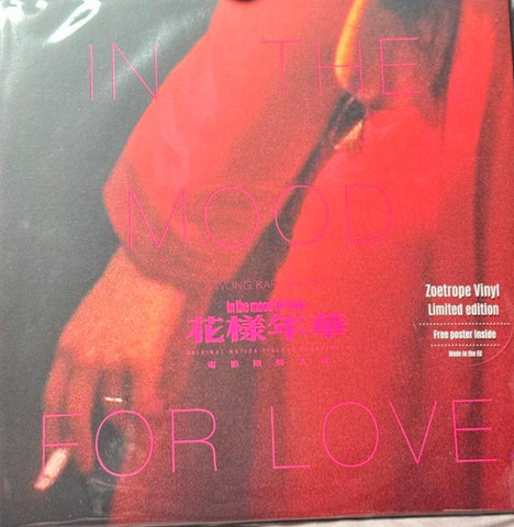 In The Mood For Love 花樣年華 (2000)  Wong Kar-wai (王家衛) Original Soundtrack (OST) (Vinyl) (Zoetrope picture vinyl LP)