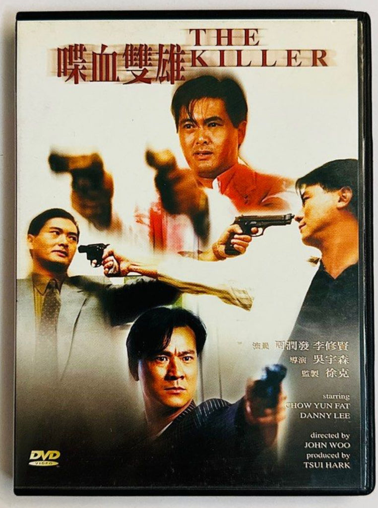 The Killer 喋血雙雄 (DVD) (English Subtitles) (Hong Kong Version)
