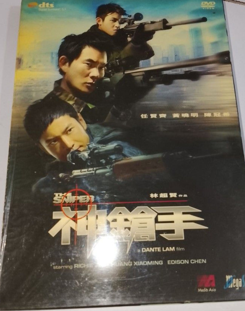 The Sniper 神槍手 (DVD) (English Subtitles) (Hong Kong Version)