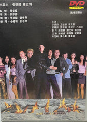 Wan Chai Express 灣仔12妹 (DVD) (English Subtitles) (Hong Kong Version)