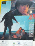 The Shootout 危險情人 (1992) 鐳射影碟 Laser Disc (LD) (English Subtitles) ( Hong Kong Version)