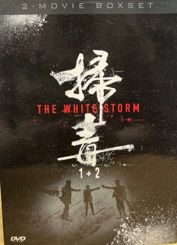The White Storm 掃毒 1+2  (DVD Boxset) (2 Discs) (English Subtitles) (Hong Kong Version)
