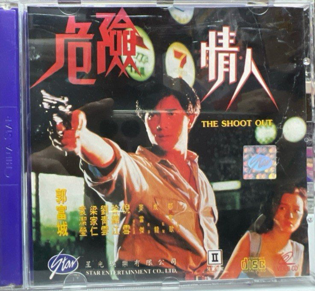 The Shootout 危險情人 (VCD) (Hong Kong Version)