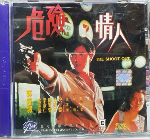 The Shootout 危險情人 (VCD) (Hong Kong Version)